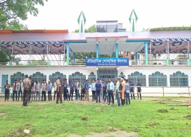 চট্টগ্রাম